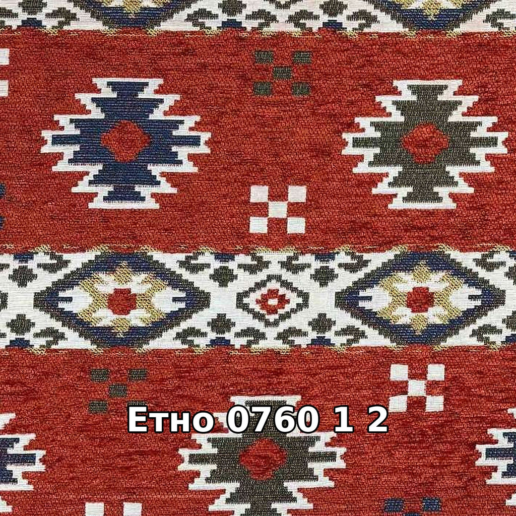 Колекция етно дамаски - 0760