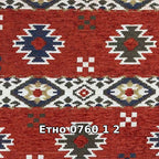 Колекция етно дамаски - 0760