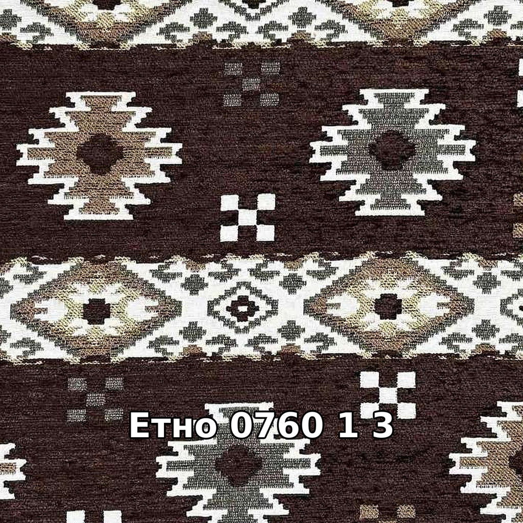 Колекция етно дамаски - 0760