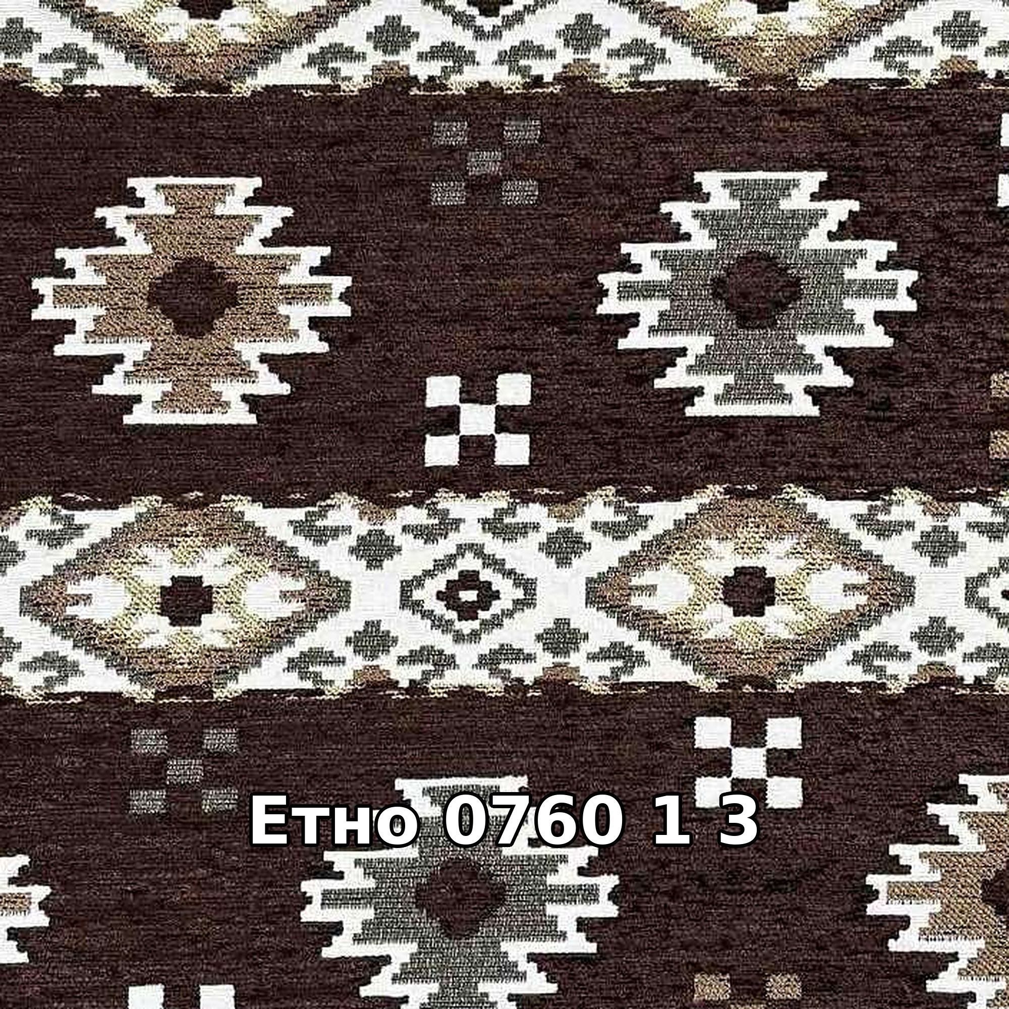 Колекция етно дамаски - 0760