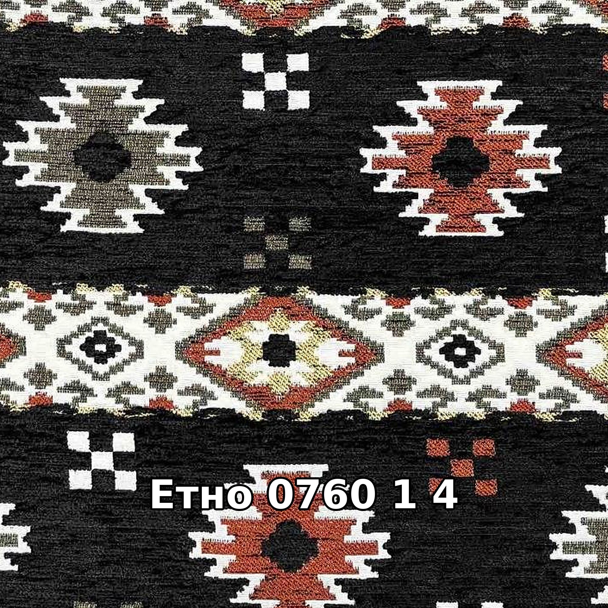 Колекция етно дамаски - 0760