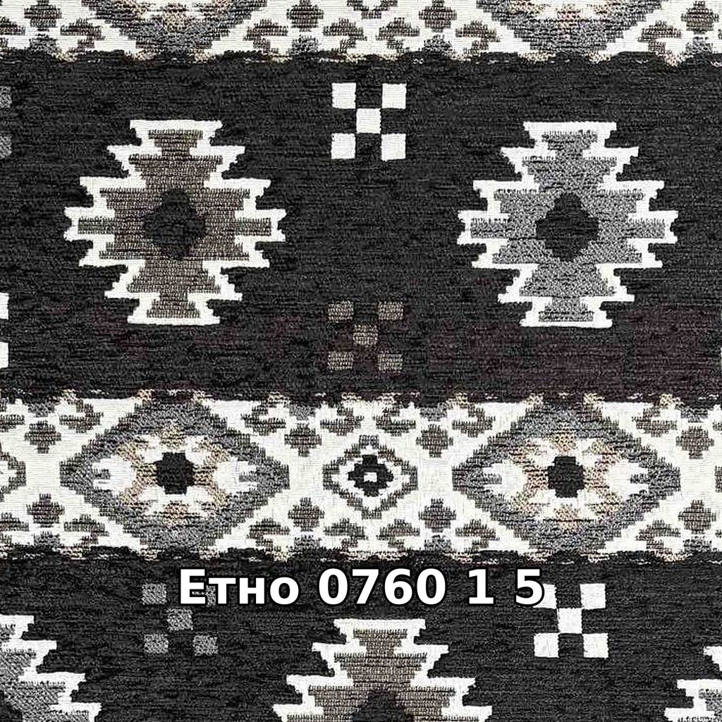 Колекция етно дамаски - 0760