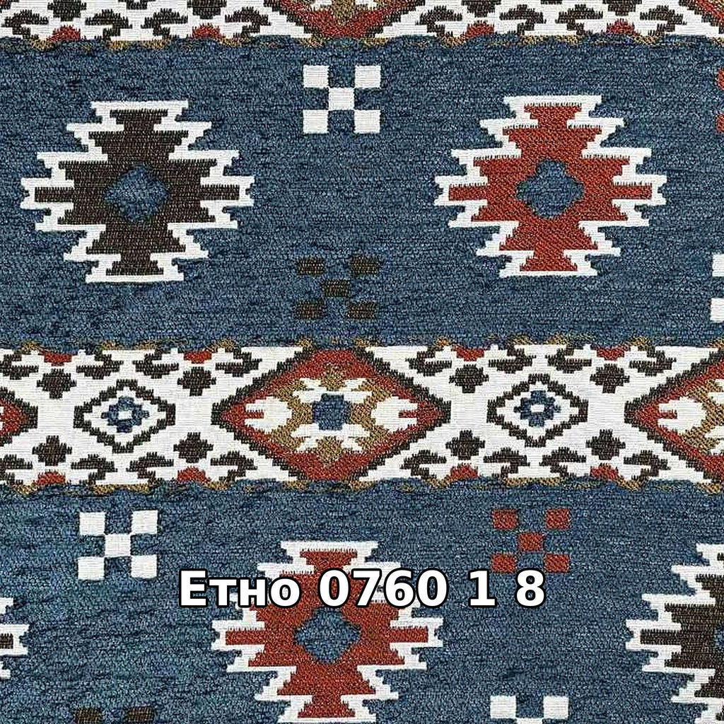 Колекция етно дамаски - 0760