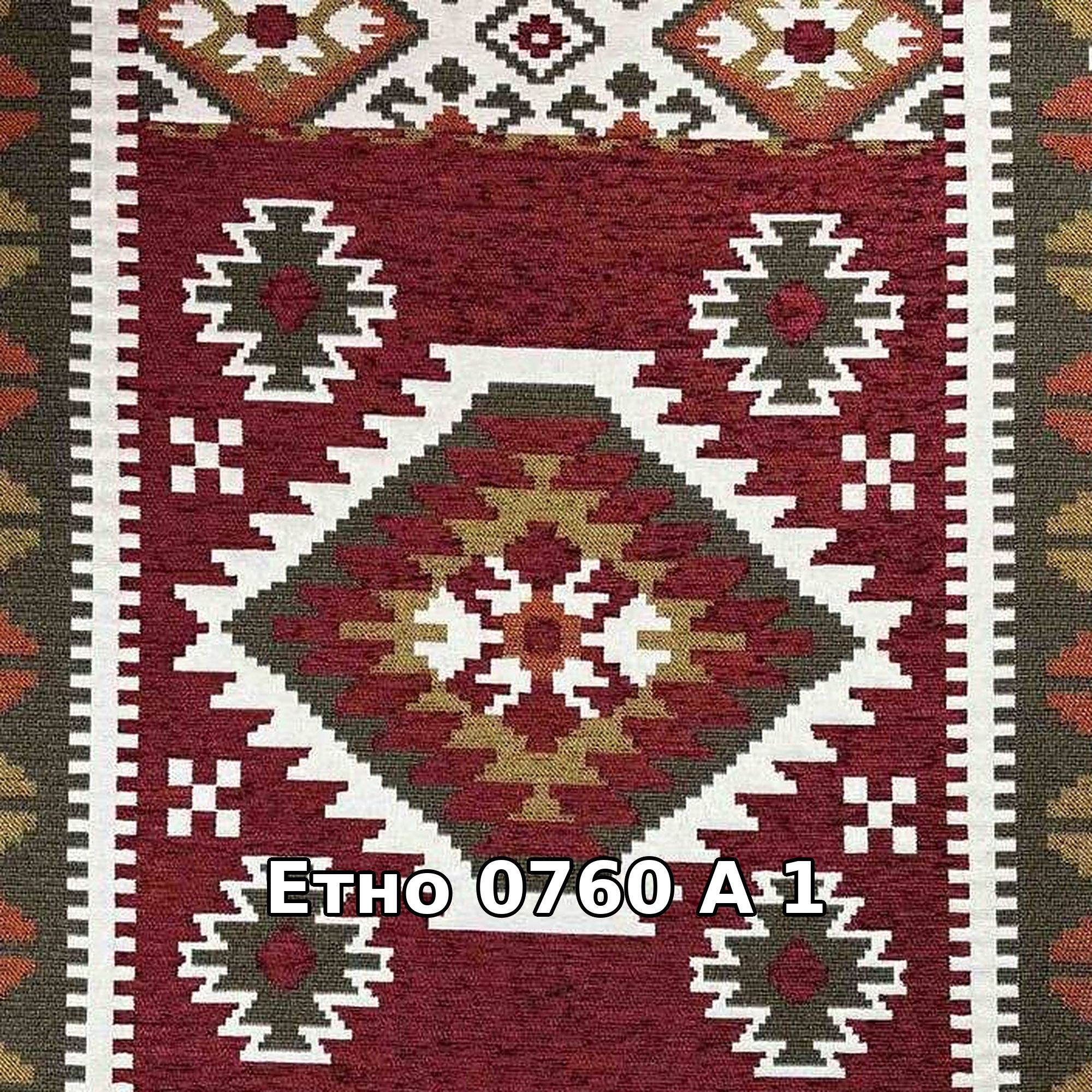 Колекция етно дамаски - 0760