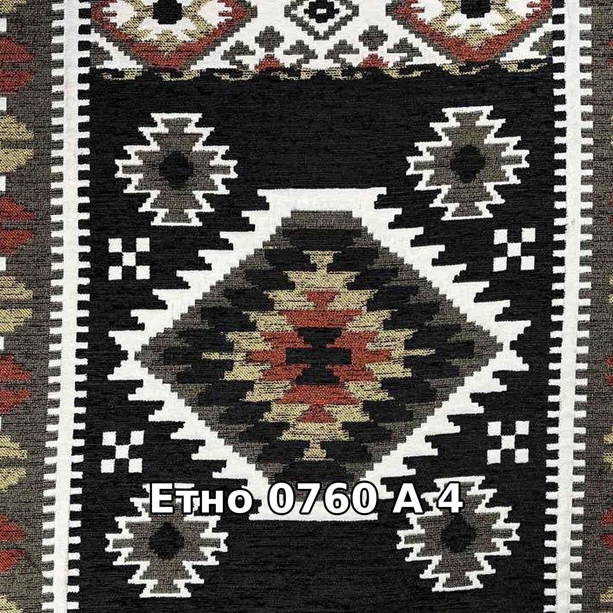 Колекция етно дамаски - 0760